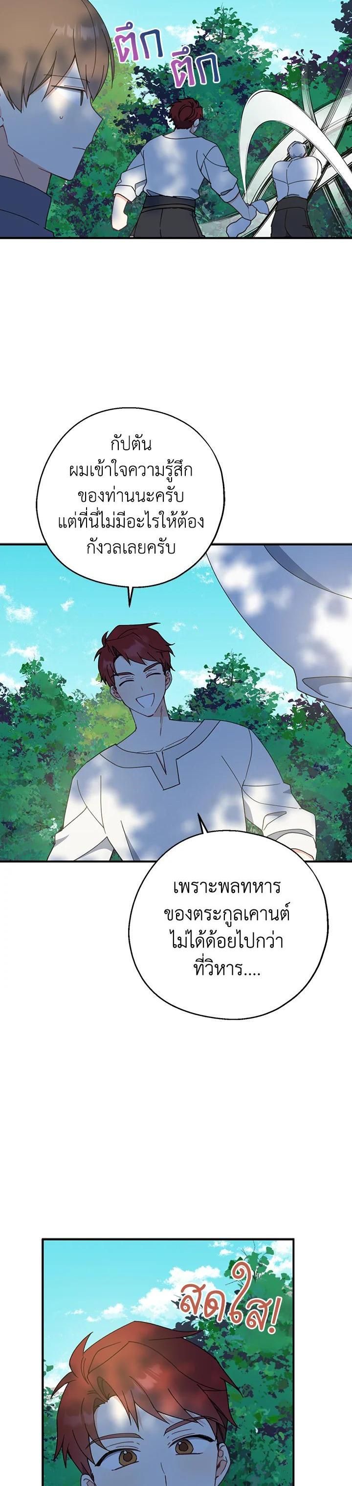 Manga-lc-com อ่านมังงะ อ่านการ์ตูน ออนไลน์ ฟรี Here Comes the Silver Spoon! อ้าปากสิคะ เดี๋ยวฉันป้อนด้วยช้อนทอง ตอนที่ 1 2 3 4 5 6 7 8 9 10 11 12 13 14 ฟรี ไม่มีโฆษณา Manga-lc - อ่าน มังงะ อ่าน การ์ตูน ออนไลน์ อ่านมังงะ ฟรี