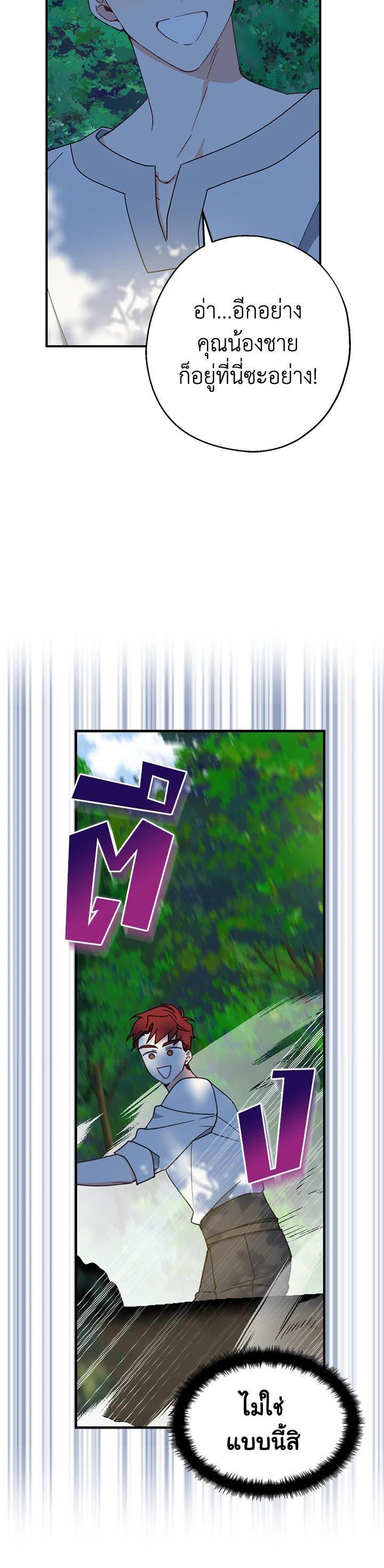 Manga-lc-com อ่านมังงะ อ่านการ์ตูน ออนไลน์ ฟรี Here Comes the Silver Spoon! อ้าปากสิคะ เดี๋ยวฉันป้อนด้วยช้อนทอง ตอนที่ 1 2 3 4 5 6 7 8 9 10 11 12 13 14 ฟรี ไม่มีโฆษณา Manga-lc - อ่าน มังงะ อ่าน การ์ตูน ออนไลน์ อ่านมังงะ ฟรี