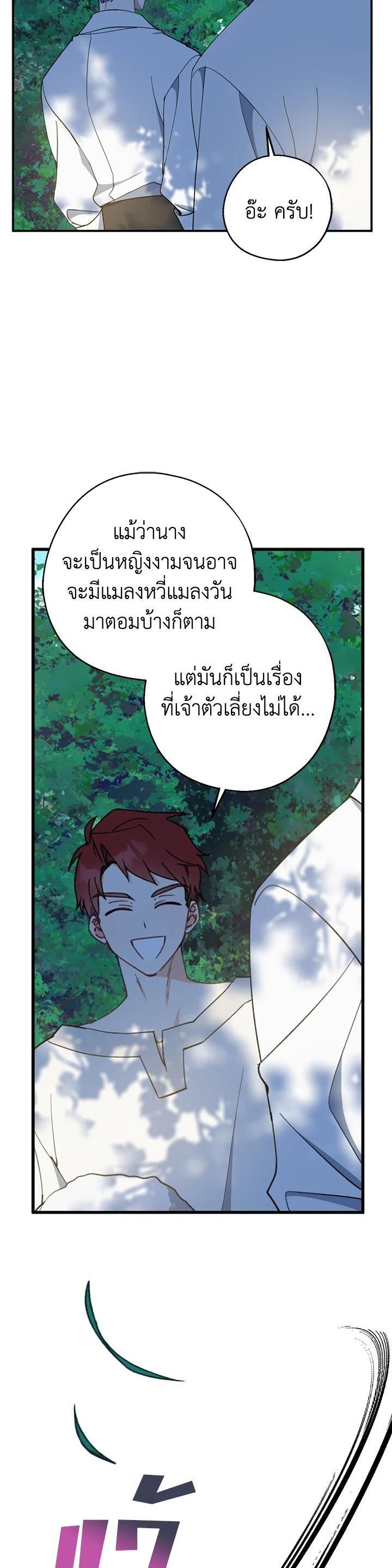 Manga-lc-com อ่านมังงะ อ่านการ์ตูน ออนไลน์ ฟรี Here Comes the Silver Spoon! อ้าปากสิคะ เดี๋ยวฉันป้อนด้วยช้อนทอง ตอนที่ 1 2 3 4 5 6 7 8 9 10 11 12 13 14 ฟรี ไม่มีโฆษณา Manga-lc - อ่าน มังงะ อ่าน การ์ตูน ออนไลน์ อ่านมังงะ ฟรี