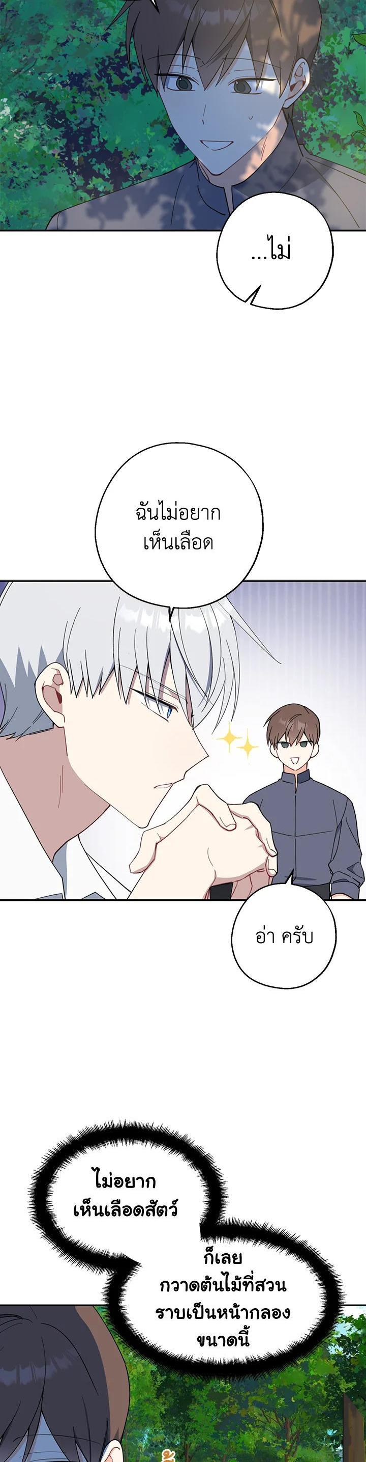 Manga-lc-com อ่านมังงะ อ่านการ์ตูน ออนไลน์ ฟรี Here Comes the Silver Spoon! อ้าปากสิคะ เดี๋ยวฉันป้อนด้วยช้อนทอง ตอนที่ 1 2 3 4 5 6 7 8 9 10 11 12 13 14 ฟรี ไม่มีโฆษณา Manga-lc - อ่าน มังงะ อ่าน การ์ตูน ออนไลน์ อ่านมังงะ ฟรี