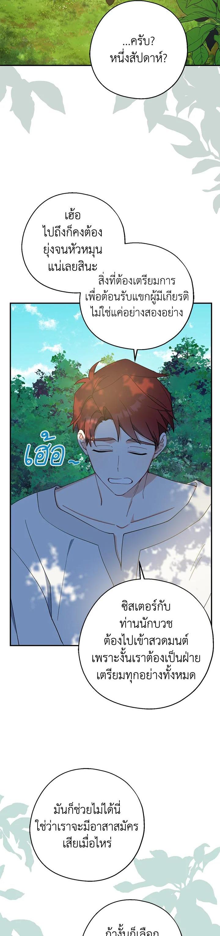 Manga-lc-com อ่านมังงะ อ่านการ์ตูน ออนไลน์ ฟรี Here Comes the Silver Spoon! อ้าปากสิคะ เดี๋ยวฉันป้อนด้วยช้อนทอง ตอนที่ 1 2 3 4 5 6 7 8 9 10 11 12 13 14 ฟรี ไม่มีโฆษณา Manga-lc - อ่าน มังงะ อ่าน การ์ตูน ออนไลน์ อ่านมังงะ ฟรี