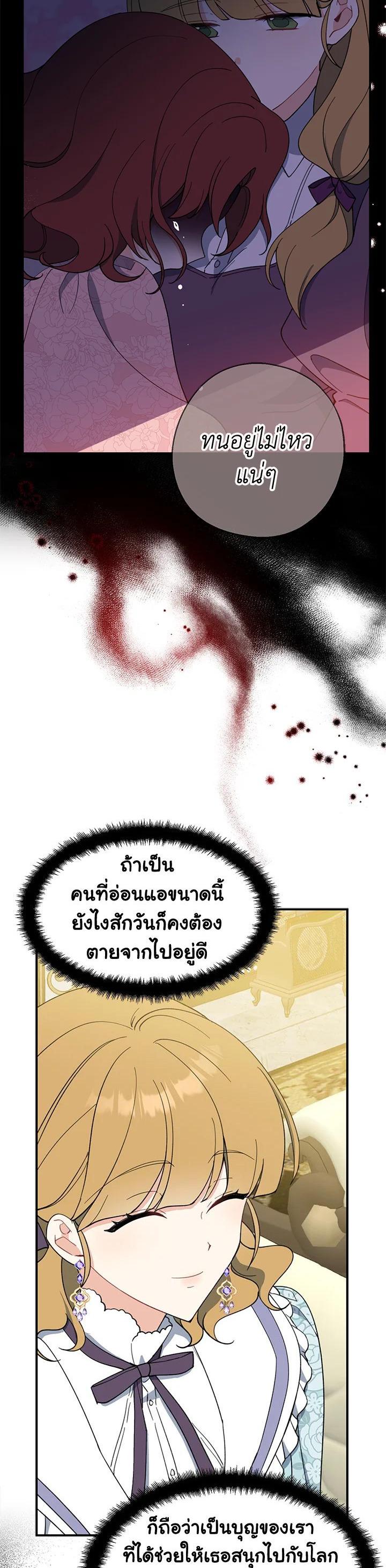 Manga-lc-com อ่านมังงะ อ่านการ์ตูน ออนไลน์ ฟรี Here Comes the Silver Spoon! อ้าปากสิคะ เดี๋ยวฉันป้อนด้วยช้อนทอง ตอนที่ 1 2 3 4 5 6 7 8 9 10 11 12 13 14 ฟรี ไม่มีโฆษณา Manga-lc - อ่าน มังงะ อ่าน การ์ตูน ออนไลน์ อ่านมังงะ ฟรี