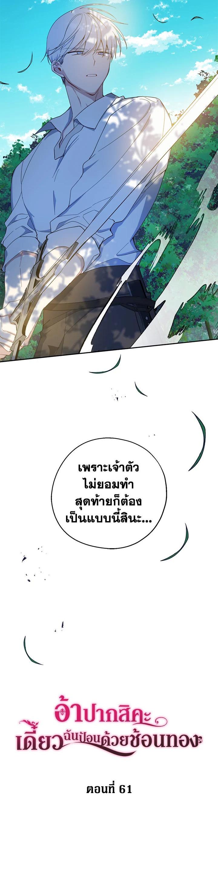 Manga-lc-com อ่านมังงะ อ่านการ์ตูน ออนไลน์ ฟรี Here Comes the Silver Spoon! อ้าปากสิคะ เดี๋ยวฉันป้อนด้วยช้อนทอง ตอนที่ 1 2 3 4 5 6 7 8 9 10 11 12 13 14 ฟรี ไม่มีโฆษณา Manga-lc - อ่าน มังงะ อ่าน การ์ตูน ออนไลน์ อ่านมังงะ ฟรี