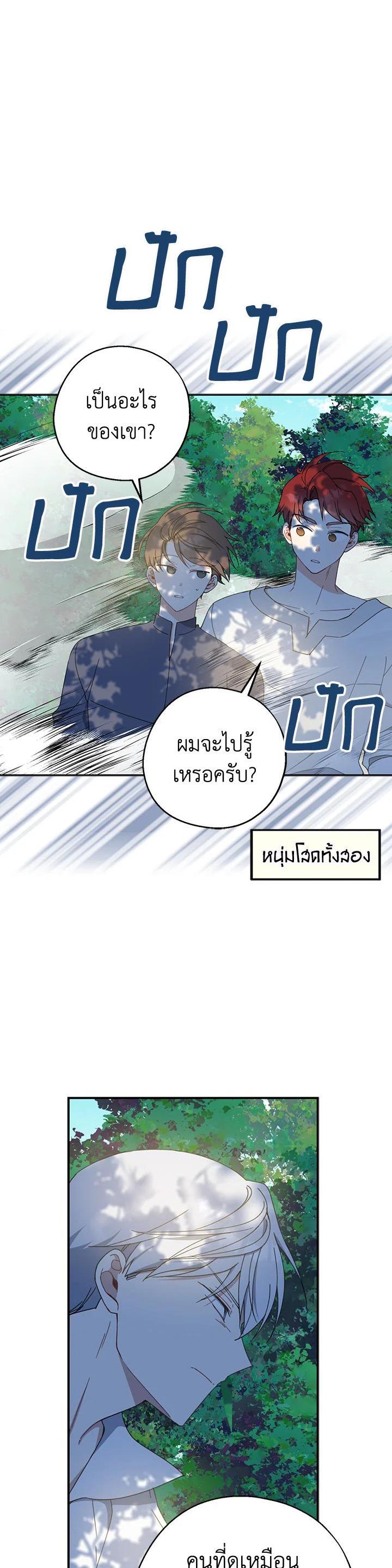 Manga-lc-com อ่านมังงะ อ่านการ์ตูน ออนไลน์ ฟรี Here Comes the Silver Spoon! อ้าปากสิคะ เดี๋ยวฉันป้อนด้วยช้อนทอง ตอนที่ 1 2 3 4 5 6 7 8 9 10 11 12 13 14 ฟรี ไม่มีโฆษณา Manga-lc - อ่าน มังงะ อ่าน การ์ตูน ออนไลน์ อ่านมังงะ ฟรี