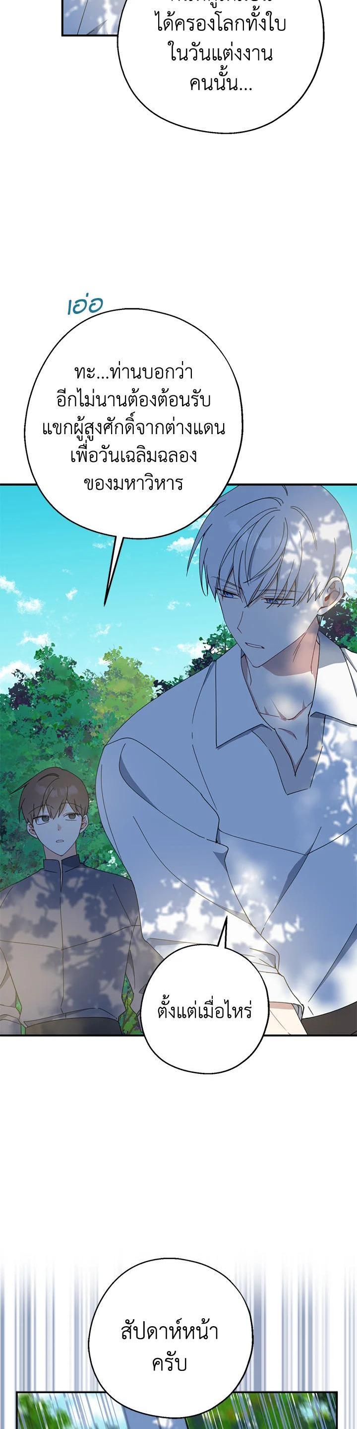 Manga-lc-com อ่านมังงะ อ่านการ์ตูน ออนไลน์ ฟรี Here Comes the Silver Spoon! อ้าปากสิคะ เดี๋ยวฉันป้อนด้วยช้อนทอง ตอนที่ 1 2 3 4 5 6 7 8 9 10 11 12 13 14 ฟรี ไม่มีโฆษณา Manga-lc - อ่าน มังงะ อ่าน การ์ตูน ออนไลน์ อ่านมังงะ ฟรี