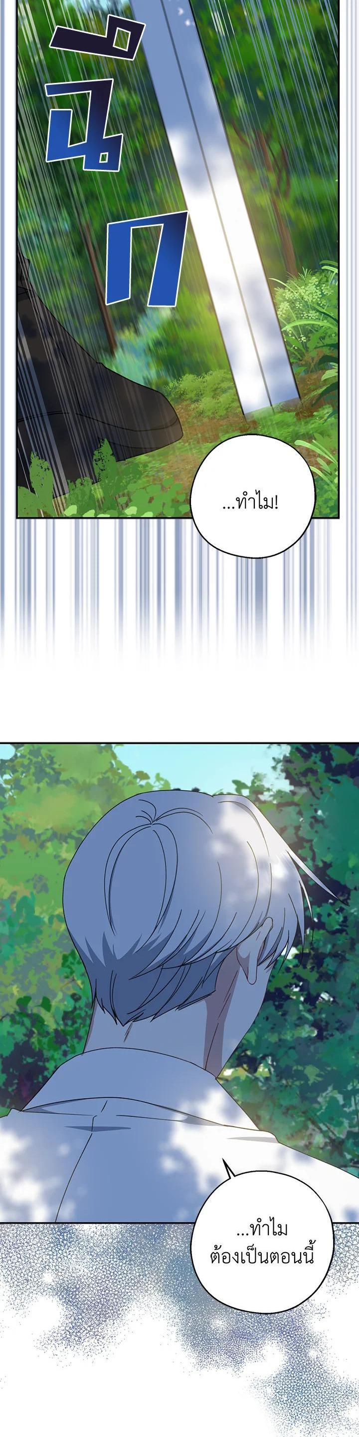 Manga-lc-com อ่านมังงะ อ่านการ์ตูน ออนไลน์ ฟรี Here Comes the Silver Spoon! อ้าปากสิคะ เดี๋ยวฉันป้อนด้วยช้อนทอง ตอนที่ 1 2 3 4 5 6 7 8 9 10 11 12 13 14 ฟรี ไม่มีโฆษณา Manga-lc - อ่าน มังงะ อ่าน การ์ตูน ออนไลน์ อ่านมังงะ ฟรี