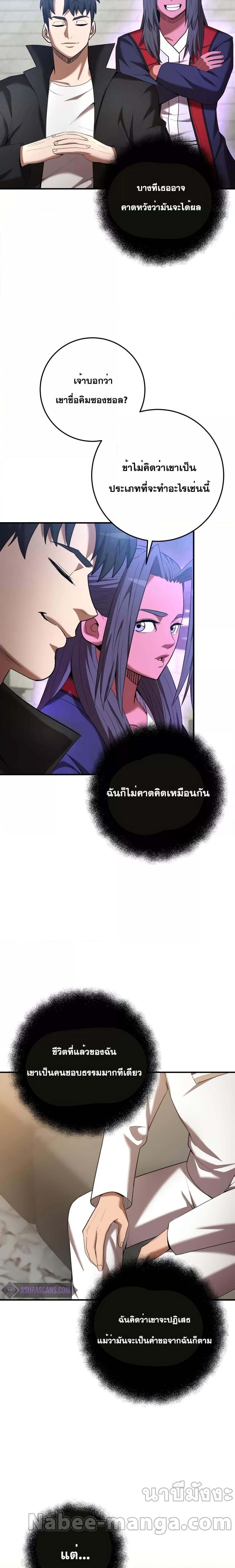 Manga-lc-com อ่านมังงะ อ่านการ์ตูน ออนไลน์ ฟรี I Became a Renowned Family’s Sword Prodigy ตอนที่ 1 2 3 4 5 6 7 8 9 10 11 12 13 14 ฟรี ไม่มีโฆษณา Manga-lc - อ่าน มังงะ อ่าน การ์ตูน ออนไลน์ อ่านมังงะ ฟรี