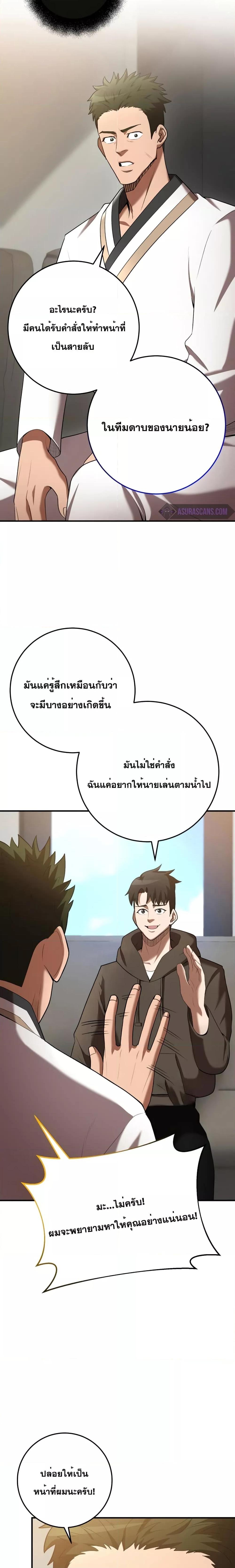 Manga-lc-com อ่านมังงะ อ่านการ์ตูน ออนไลน์ ฟรี I Became a Renowned Family’s Sword Prodigy ตอนที่ 1 2 3 4 5 6 7 8 9 10 11 12 13 14 ฟรี ไม่มีโฆษณา Manga-lc - อ่าน มังงะ อ่าน การ์ตูน ออนไลน์ อ่านมังงะ ฟรี