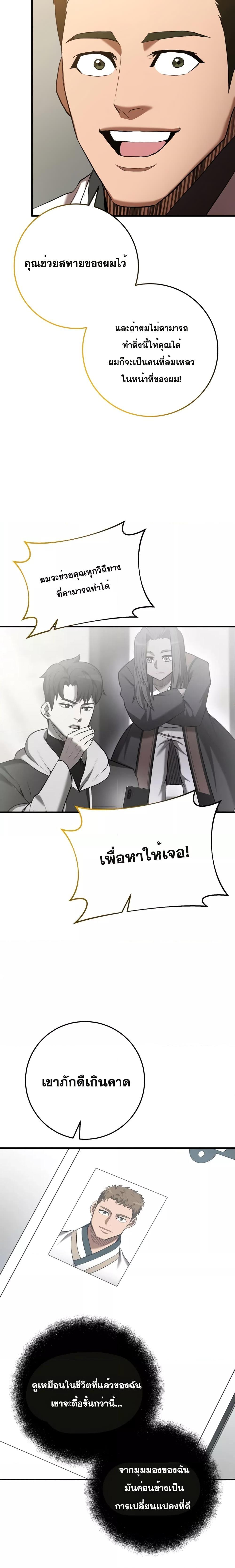 Manga-lc-com อ่านมังงะ อ่านการ์ตูน ออนไลน์ ฟรี I Became a Renowned Family’s Sword Prodigy ตอนที่ 1 2 3 4 5 6 7 8 9 10 11 12 13 14 ฟรี ไม่มีโฆษณา Manga-lc - อ่าน มังงะ อ่าน การ์ตูน ออนไลน์ อ่านมังงะ ฟรี