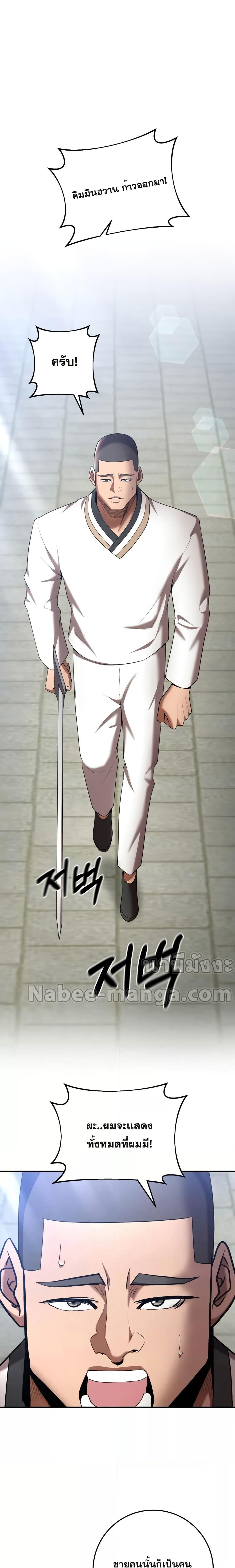 Manga-lc-com อ่านมังงะ อ่านการ์ตูน ออนไลน์ ฟรี I Became a Renowned Family’s Sword Prodigy ตอนที่ 1 2 3 4 5 6 7 8 9 10 11 12 13 14 ฟรี ไม่มีโฆษณา Manga-lc - อ่าน มังงะ อ่าน การ์ตูน ออนไลน์ อ่านมังงะ ฟรี