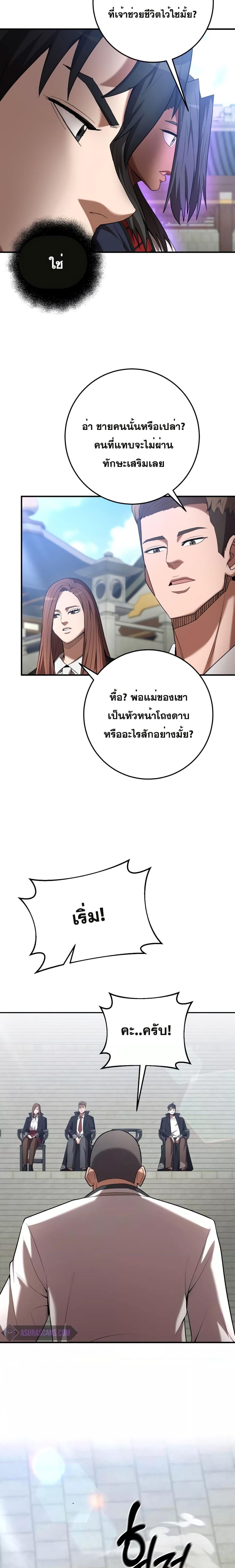 Manga-lc-com อ่านมังงะ อ่านการ์ตูน ออนไลน์ ฟรี I Became a Renowned Family’s Sword Prodigy ตอนที่ 1 2 3 4 5 6 7 8 9 10 11 12 13 14 ฟรี ไม่มีโฆษณา Manga-lc - อ่าน มังงะ อ่าน การ์ตูน ออนไลน์ อ่านมังงะ ฟรี