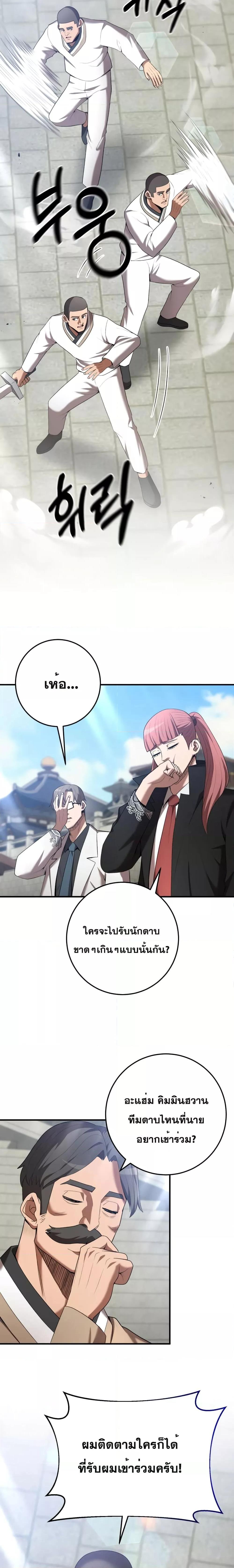 Manga-lc-com อ่านมังงะ อ่านการ์ตูน ออนไลน์ ฟรี I Became a Renowned Family’s Sword Prodigy ตอนที่ 1 2 3 4 5 6 7 8 9 10 11 12 13 14 ฟรี ไม่มีโฆษณา Manga-lc - อ่าน มังงะ อ่าน การ์ตูน ออนไลน์ อ่านมังงะ ฟรี