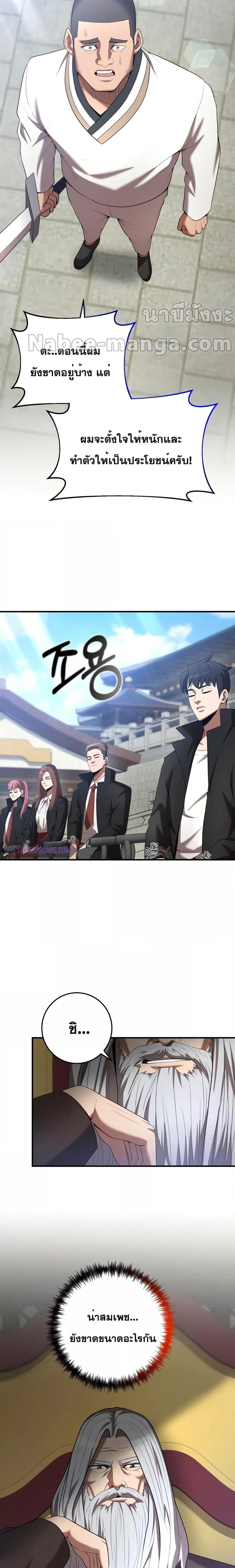 Manga-lc-com อ่านมังงะ อ่านการ์ตูน ออนไลน์ ฟรี I Became a Renowned Family’s Sword Prodigy ตอนที่ 1 2 3 4 5 6 7 8 9 10 11 12 13 14 ฟรี ไม่มีโฆษณา Manga-lc - อ่าน มังงะ อ่าน การ์ตูน ออนไลน์ อ่านมังงะ ฟรี