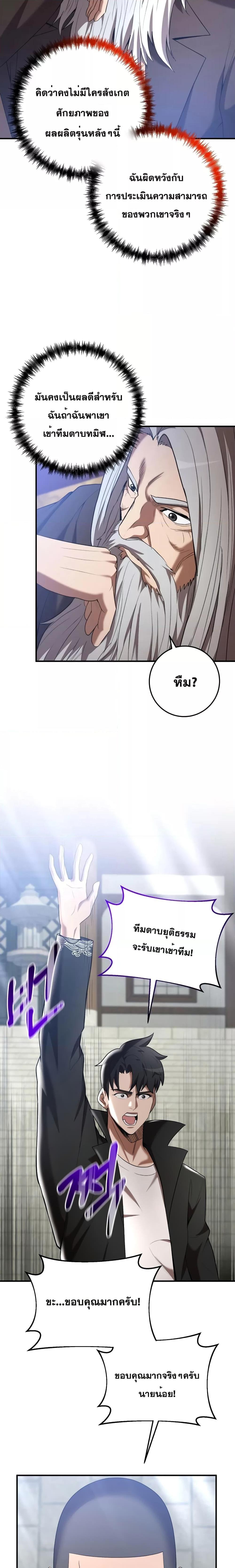 Manga-lc-com อ่านมังงะ อ่านการ์ตูน ออนไลน์ ฟรี I Became a Renowned Family’s Sword Prodigy ตอนที่ 1 2 3 4 5 6 7 8 9 10 11 12 13 14 ฟรี ไม่มีโฆษณา Manga-lc - อ่าน มังงะ อ่าน การ์ตูน ออนไลน์ อ่านมังงะ ฟรี