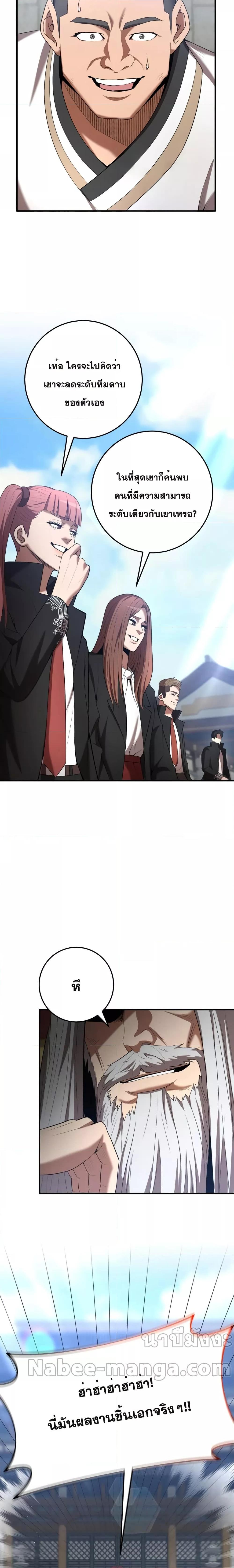 Manga-lc-com อ่านมังงะ อ่านการ์ตูน ออนไลน์ ฟรี I Became a Renowned Family’s Sword Prodigy ตอนที่ 1 2 3 4 5 6 7 8 9 10 11 12 13 14 ฟรี ไม่มีโฆษณา Manga-lc - อ่าน มังงะ อ่าน การ์ตูน ออนไลน์ อ่านมังงะ ฟรี