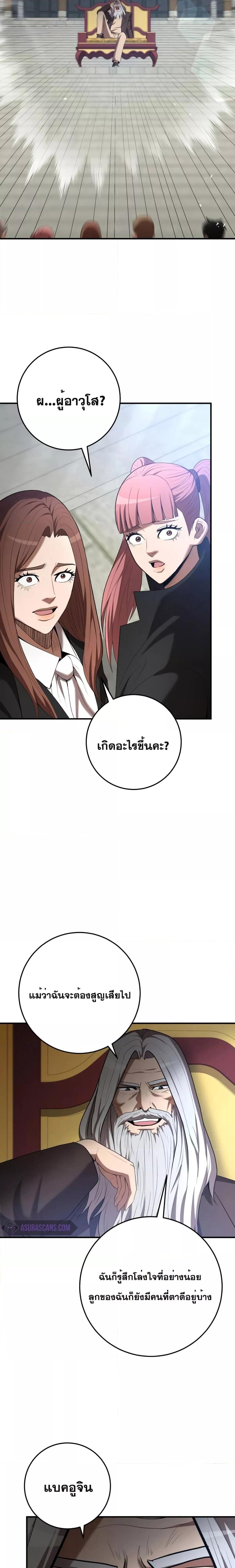 Manga-lc-com อ่านมังงะ อ่านการ์ตูน ออนไลน์ ฟรี I Became a Renowned Family’s Sword Prodigy ตอนที่ 1 2 3 4 5 6 7 8 9 10 11 12 13 14 ฟรี ไม่มีโฆษณา Manga-lc - อ่าน มังงะ อ่าน การ์ตูน ออนไลน์ อ่านมังงะ ฟรี