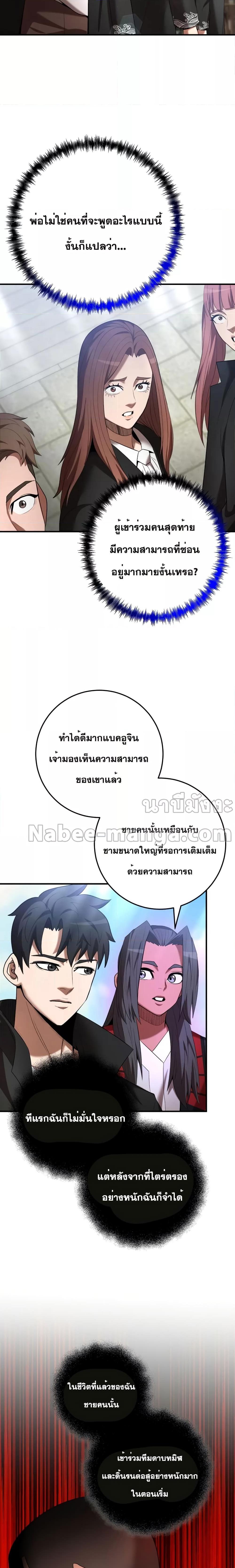 Manga-lc-com อ่านมังงะ อ่านการ์ตูน ออนไลน์ ฟรี I Became a Renowned Family’s Sword Prodigy ตอนที่ 1 2 3 4 5 6 7 8 9 10 11 12 13 14 ฟรี ไม่มีโฆษณา Manga-lc - อ่าน มังงะ อ่าน การ์ตูน ออนไลน์ อ่านมังงะ ฟรี