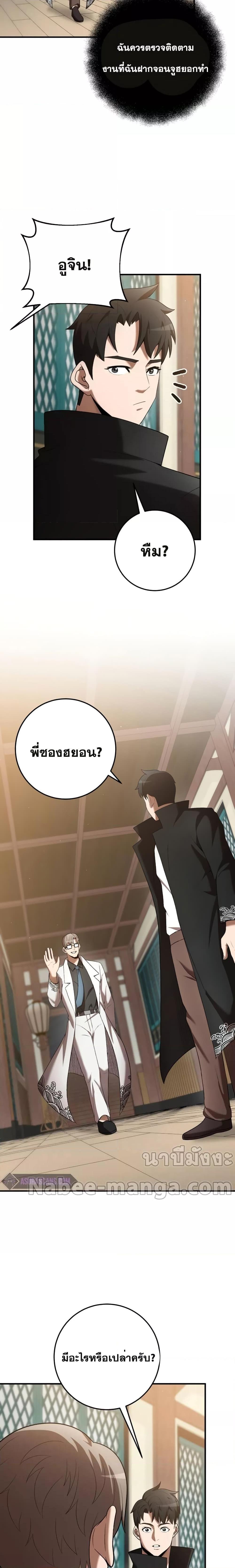 Manga-lc-com อ่านมังงะ อ่านการ์ตูน ออนไลน์ ฟรี I Became a Renowned Family’s Sword Prodigy ตอนที่ 1 2 3 4 5 6 7 8 9 10 11 12 13 14 ฟรี ไม่มีโฆษณา Manga-lc - อ่าน มังงะ อ่าน การ์ตูน ออนไลน์ อ่านมังงะ ฟรี