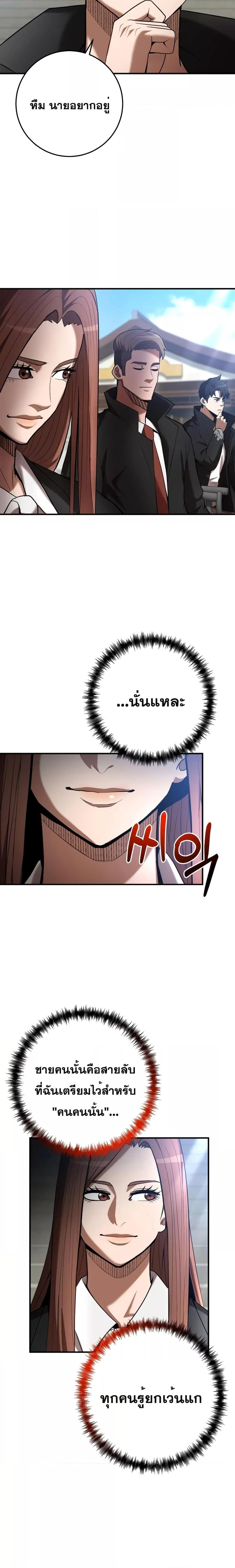 Manga-lc-com อ่านมังงะ อ่านการ์ตูน ออนไลน์ ฟรี I Became a Renowned Family’s Sword Prodigy ตอนที่ 1 2 3 4 5 6 7 8 9 10 11 12 13 14 ฟรี ไม่มีโฆษณา Manga-lc - อ่าน มังงะ อ่าน การ์ตูน ออนไลน์ อ่านมังงะ ฟรี