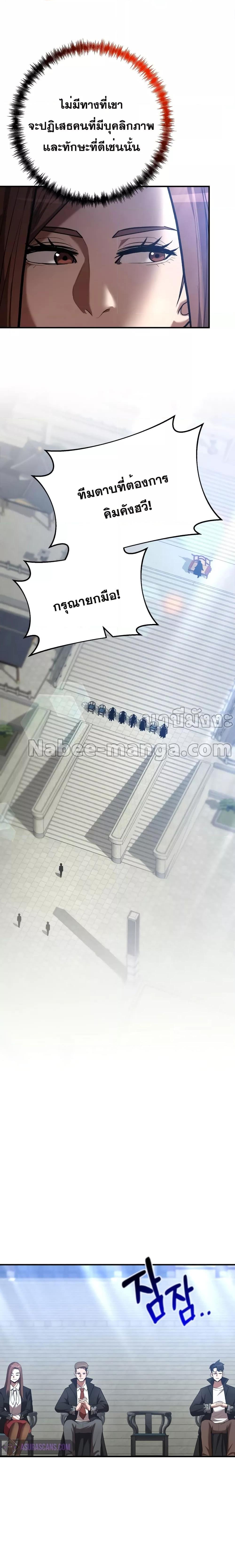 Manga-lc-com อ่านมังงะ อ่านการ์ตูน ออนไลน์ ฟรี I Became a Renowned Family’s Sword Prodigy ตอนที่ 1 2 3 4 5 6 7 8 9 10 11 12 13 14 ฟรี ไม่มีโฆษณา Manga-lc - อ่าน มังงะ อ่าน การ์ตูน ออนไลน์ อ่านมังงะ ฟรี