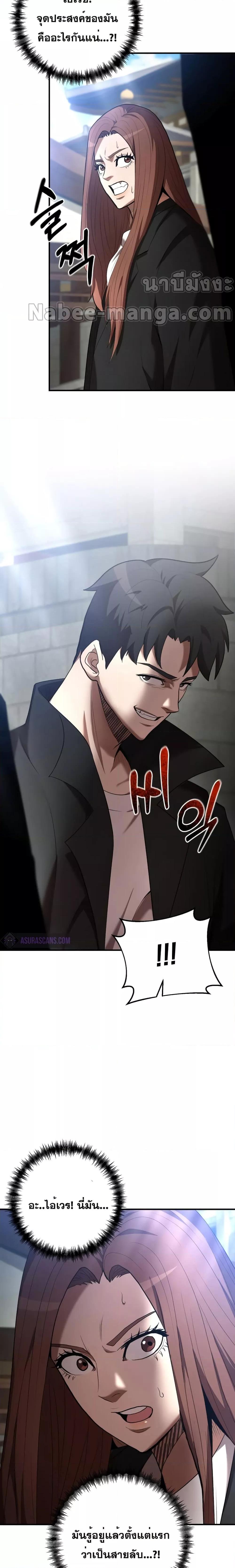 Manga-lc-com อ่านมังงะ อ่านการ์ตูน ออนไลน์ ฟรี I Became a Renowned Family’s Sword Prodigy ตอนที่ 1 2 3 4 5 6 7 8 9 10 11 12 13 14 ฟรี ไม่มีโฆษณา Manga-lc - อ่าน มังงะ อ่าน การ์ตูน ออนไลน์ อ่านมังงะ ฟรี