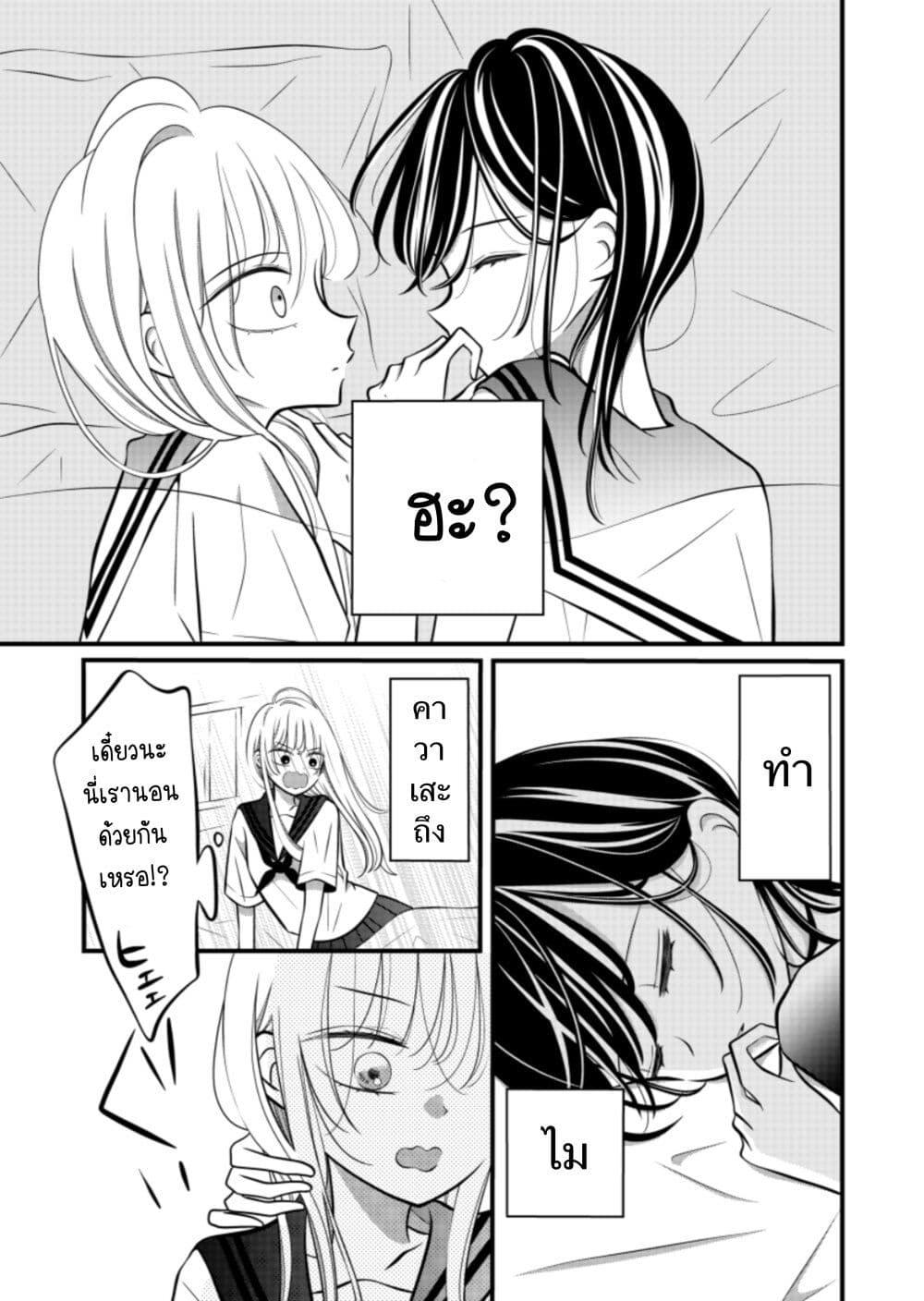Manga-lc-com อ่านมังงะ อ่านการ์ตูน ออนไลน์ ฟรี The Plain Girl Sitting Next to Me ตอนที่ 1 2 3 4 5 6 7 8 9 10 11 12 13 14 ฟรี ไม่มีโฆษณา Manga-lc - อ่าน มังงะ อ่าน การ์ตูน ออนไลน์ อ่านมังงะ ฟรี