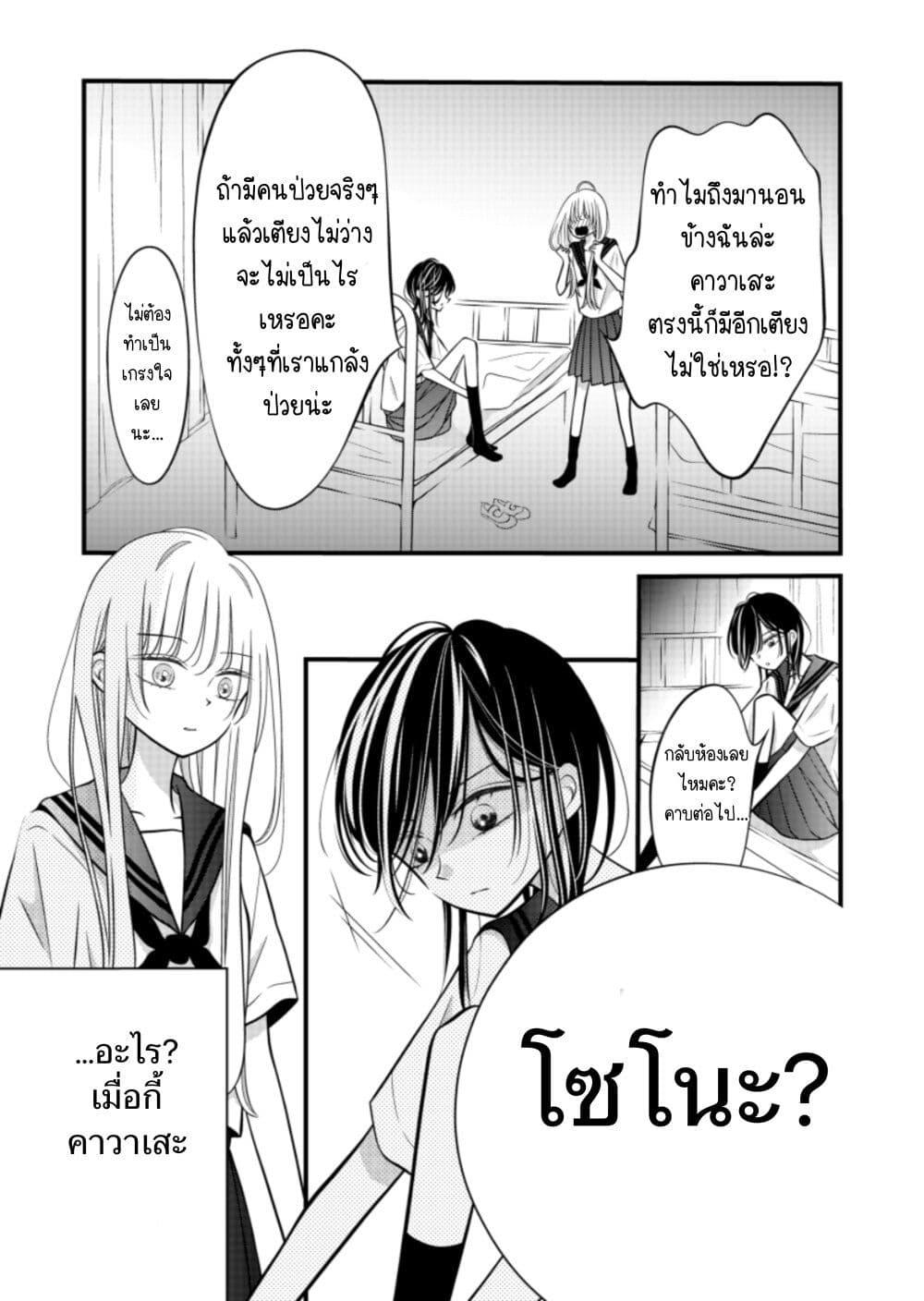 Manga-lc-com อ่านมังงะ อ่านการ์ตูน ออนไลน์ ฟรี The Plain Girl Sitting Next to Me ตอนที่ 1 2 3 4 5 6 7 8 9 10 11 12 13 14 ฟรี ไม่มีโฆษณา Manga-lc - อ่าน มังงะ อ่าน การ์ตูน ออนไลน์ อ่านมังงะ ฟรี