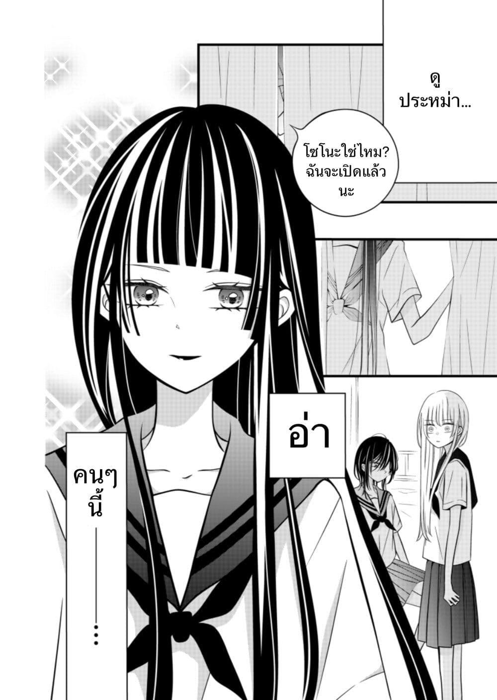 Manga-lc-com อ่านมังงะ อ่านการ์ตูน ออนไลน์ ฟรี The Plain Girl Sitting Next to Me ตอนที่ 1 2 3 4 5 6 7 8 9 10 11 12 13 14 ฟรี ไม่มีโฆษณา Manga-lc - อ่าน มังงะ อ่าน การ์ตูน ออนไลน์ อ่านมังงะ ฟรี