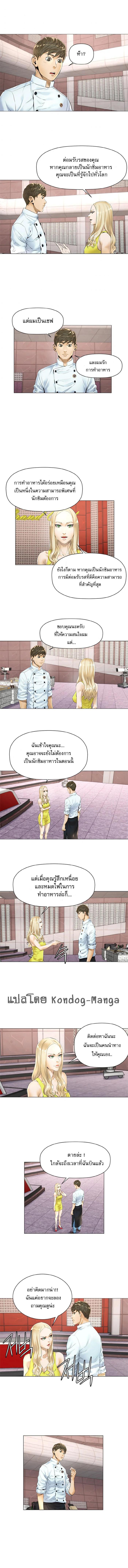 Manga-lc-com อ่านมังงะ อ่านการ์ตูน ออนไลน์ ฟรี God of Cooking ตอนที่ 1 2 3 4 5 6 7 8 9 10 11 12 13 14 ฟรี ไม่มีโฆษณา Manga-lc - อ่าน มังงะ อ่าน การ์ตูน ออนไลน์ อ่านมังงะ ฟรี