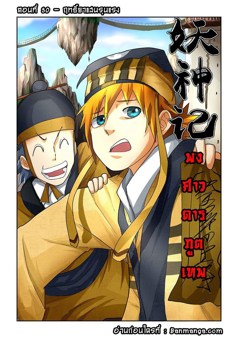 Manga-lc-com อ่านมังงะ อ่านการ์ตูน ออนไลน์ ฟรี Tales of Demons and Gods ตอนที่ 1 2 3 4 5 6 7 8 9 10 11 12 13 14 ฟรี ไม่มีโฆษณา Manga-lc - อ่าน มังงะ อ่าน การ์ตูน ออนไลน์ อ่านมังงะ ฟรี