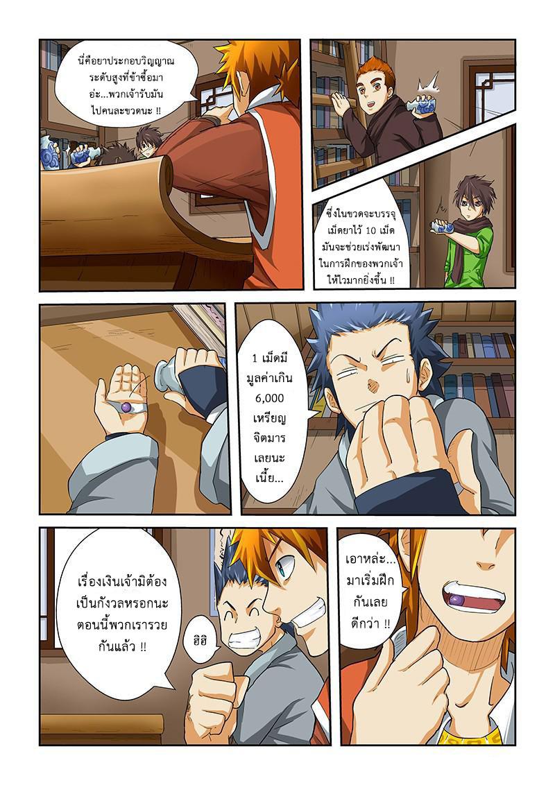 Manga-lc-com อ่านมังงะ อ่านการ์ตูน ออนไลน์ ฟรี Tales of Demons and Gods ตอนที่ 1 2 3 4 5 6 7 8 9 10 11 12 13 14 ฟรี ไม่มีโฆษณา Manga-lc - อ่าน มังงะ อ่าน การ์ตูน ออนไลน์ อ่านมังงะ ฟรี