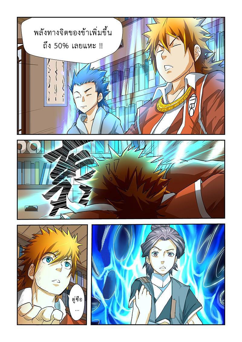 Manga-lc-com อ่านมังงะ อ่านการ์ตูน ออนไลน์ ฟรี Tales of Demons and Gods ตอนที่ 1 2 3 4 5 6 7 8 9 10 11 12 13 14 ฟรี ไม่มีโฆษณา Manga-lc - อ่าน มังงะ อ่าน การ์ตูน ออนไลน์ อ่านมังงะ ฟรี