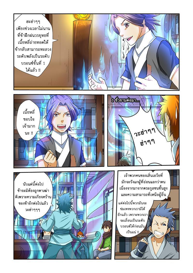 Manga-lc-com อ่านมังงะ อ่านการ์ตูน ออนไลน์ ฟรี Tales of Demons and Gods ตอนที่ 1 2 3 4 5 6 7 8 9 10 11 12 13 14 ฟรี ไม่มีโฆษณา Manga-lc - อ่าน มังงะ อ่าน การ์ตูน ออนไลน์ อ่านมังงะ ฟรี