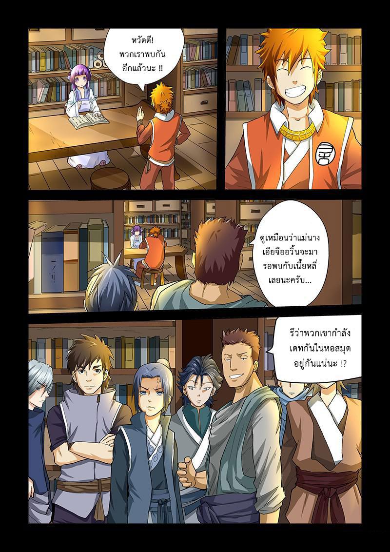 Manga-lc-com อ่านมังงะ อ่านการ์ตูน ออนไลน์ ฟรี Tales of Demons and Gods ตอนที่ 1 2 3 4 5 6 7 8 9 10 11 12 13 14 ฟรี ไม่มีโฆษณา Manga-lc - อ่าน มังงะ อ่าน การ์ตูน ออนไลน์ อ่านมังงะ ฟรี