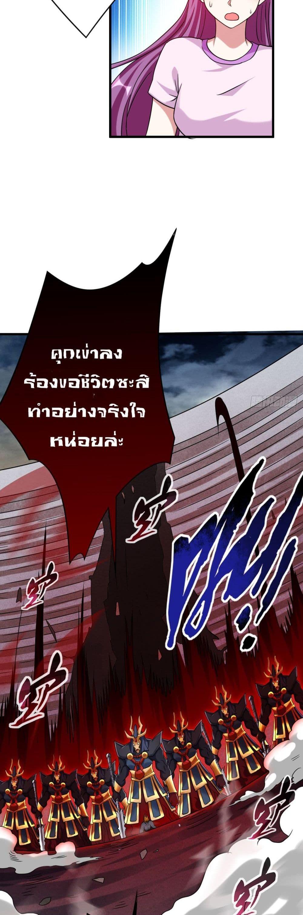 Manga-lc-com อ่านมังงะ อ่านการ์ตูน ออนไลน์ ฟรี My Disciples Harem is Immortal ตอนที่ 1 2 3 4 5 6 7 8 9 10 11 12 13 14 ฟรี ไม่มีโฆษณา Manga-lc - อ่าน มังงะ อ่าน การ์ตูน ออนไลน์ อ่านมังงะ ฟรี