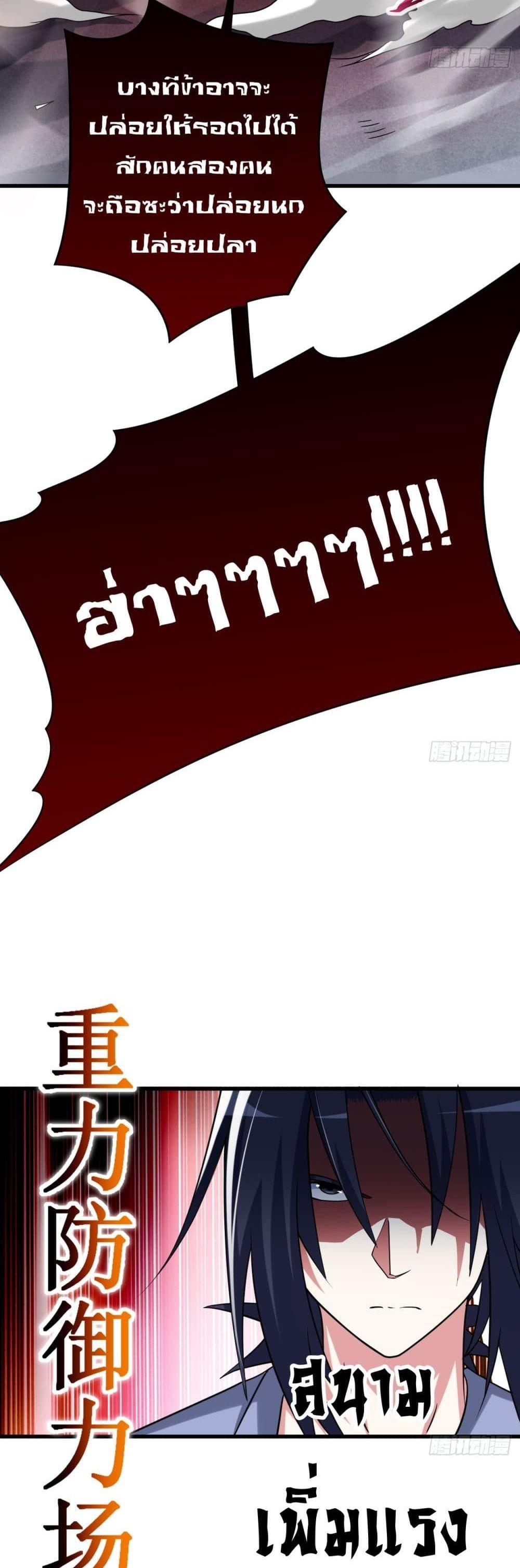 Manga-lc-com อ่านมังงะ อ่านการ์ตูน ออนไลน์ ฟรี My Disciples Harem is Immortal ตอนที่ 1 2 3 4 5 6 7 8 9 10 11 12 13 14 ฟรี ไม่มีโฆษณา Manga-lc - อ่าน มังงะ อ่าน การ์ตูน ออนไลน์ อ่านมังงะ ฟรี