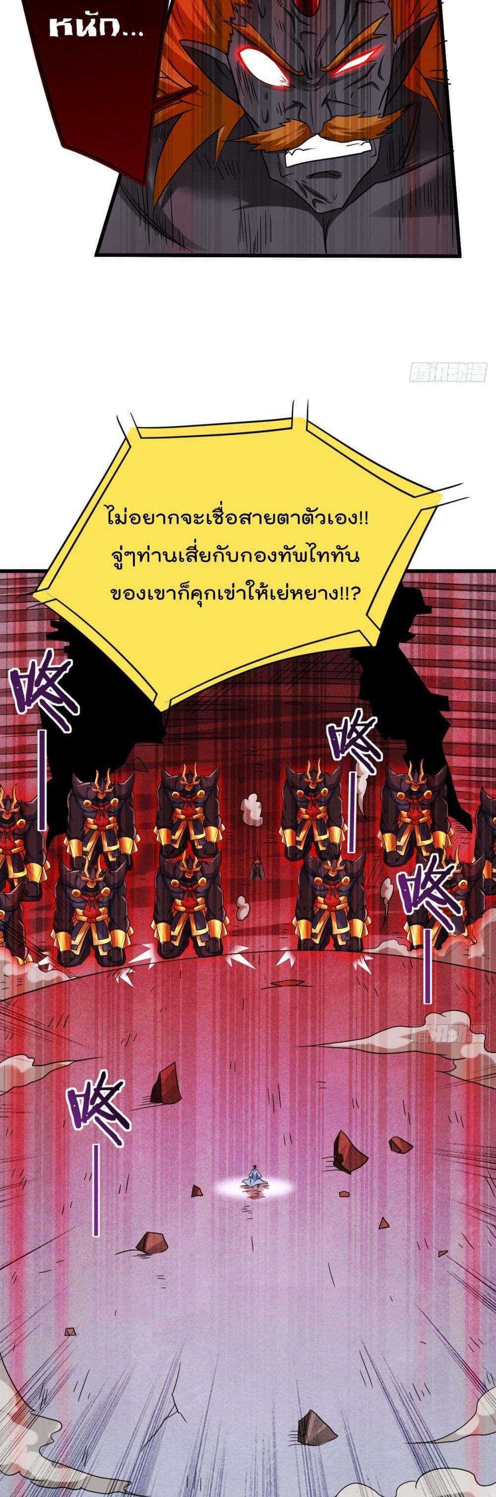 Manga-lc-com อ่านมังงะ อ่านการ์ตูน ออนไลน์ ฟรี My Disciples Harem is Immortal ตอนที่ 1 2 3 4 5 6 7 8 9 10 11 12 13 14 ฟรี ไม่มีโฆษณา Manga-lc - อ่าน มังงะ อ่าน การ์ตูน ออนไลน์ อ่านมังงะ ฟรี