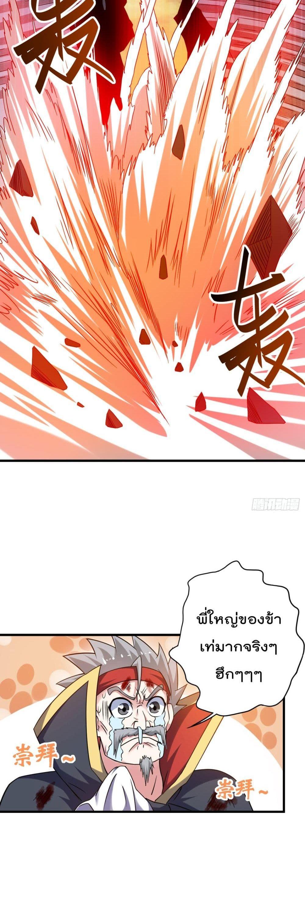 Manga-lc-com อ่านมังงะ อ่านการ์ตูน ออนไลน์ ฟรี My Disciples Harem is Immortal ตอนที่ 1 2 3 4 5 6 7 8 9 10 11 12 13 14 ฟรี ไม่มีโฆษณา Manga-lc - อ่าน มังงะ อ่าน การ์ตูน ออนไลน์ อ่านมังงะ ฟรี