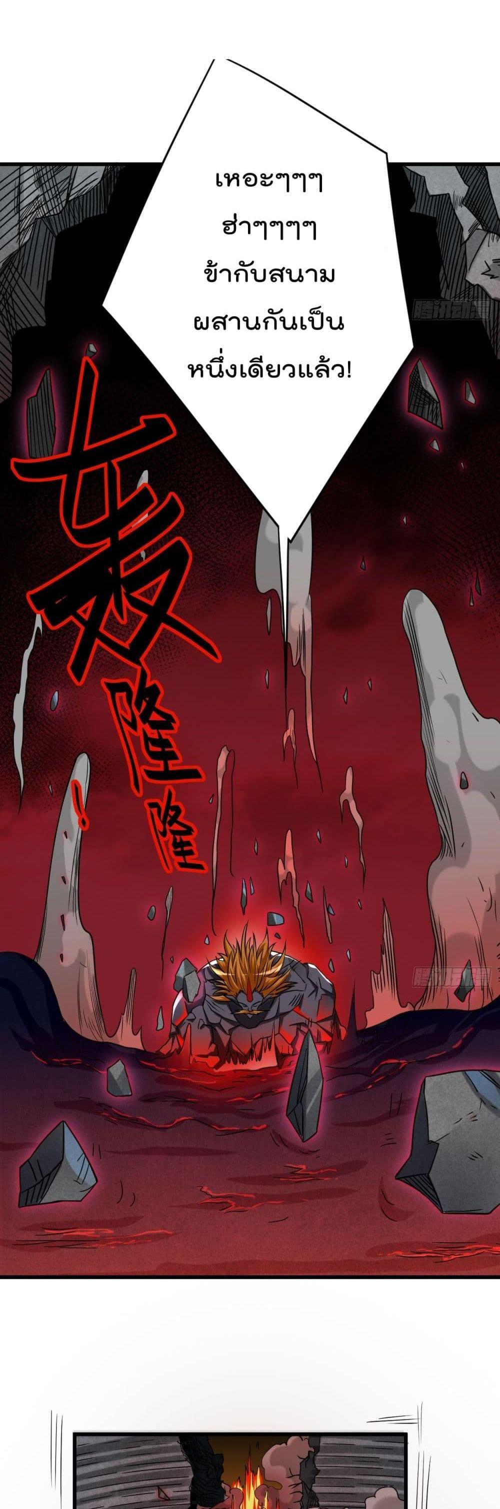 Manga-lc-com อ่านมังงะ อ่านการ์ตูน ออนไลน์ ฟรี My Disciples Harem is Immortal ตอนที่ 1 2 3 4 5 6 7 8 9 10 11 12 13 14 ฟรี ไม่มีโฆษณา Manga-lc - อ่าน มังงะ อ่าน การ์ตูน ออนไลน์ อ่านมังงะ ฟรี