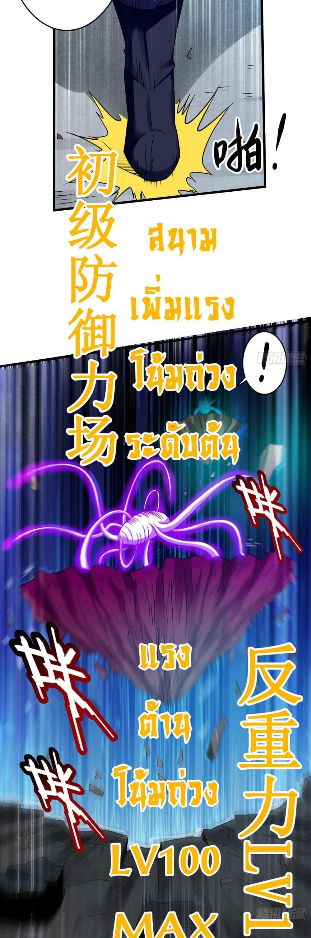 Manga-lc-com อ่านมังงะ อ่านการ์ตูน ออนไลน์ ฟรี My Disciples Harem is Immortal ตอนที่ 1 2 3 4 5 6 7 8 9 10 11 12 13 14 ฟรี ไม่มีโฆษณา Manga-lc - อ่าน มังงะ อ่าน การ์ตูน ออนไลน์ อ่านมังงะ ฟรี