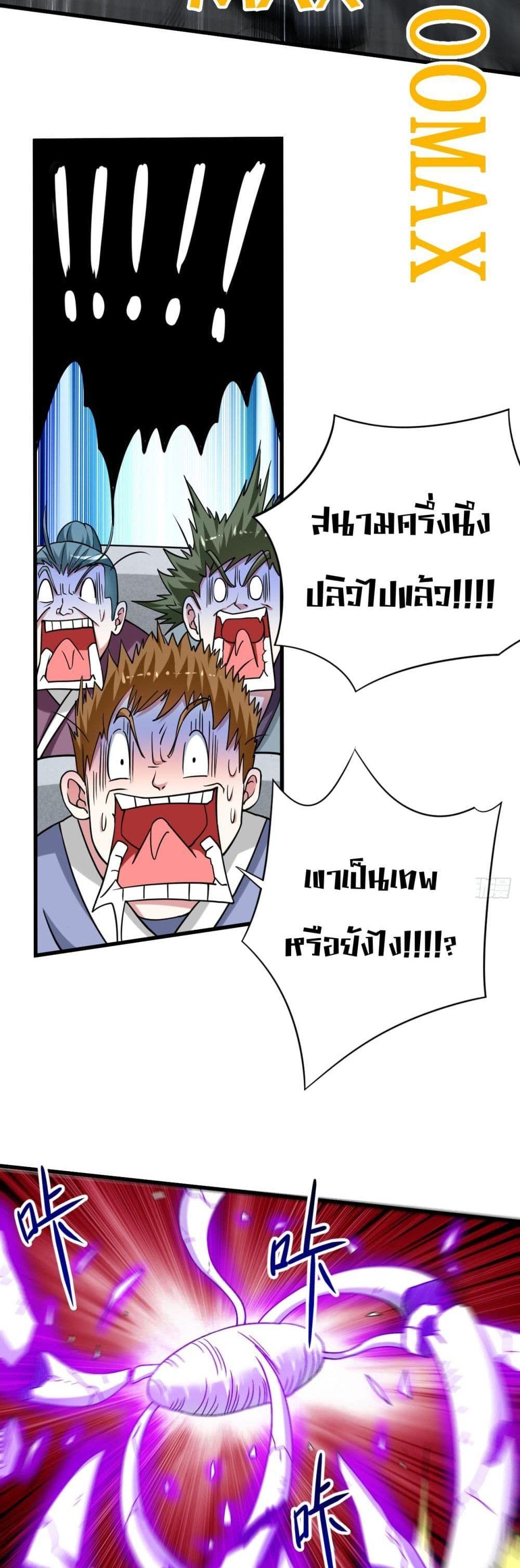 Manga-lc-com อ่านมังงะ อ่านการ์ตูน ออนไลน์ ฟรี My Disciples Harem is Immortal ตอนที่ 1 2 3 4 5 6 7 8 9 10 11 12 13 14 ฟรี ไม่มีโฆษณา Manga-lc - อ่าน มังงะ อ่าน การ์ตูน ออนไลน์ อ่านมังงะ ฟรี