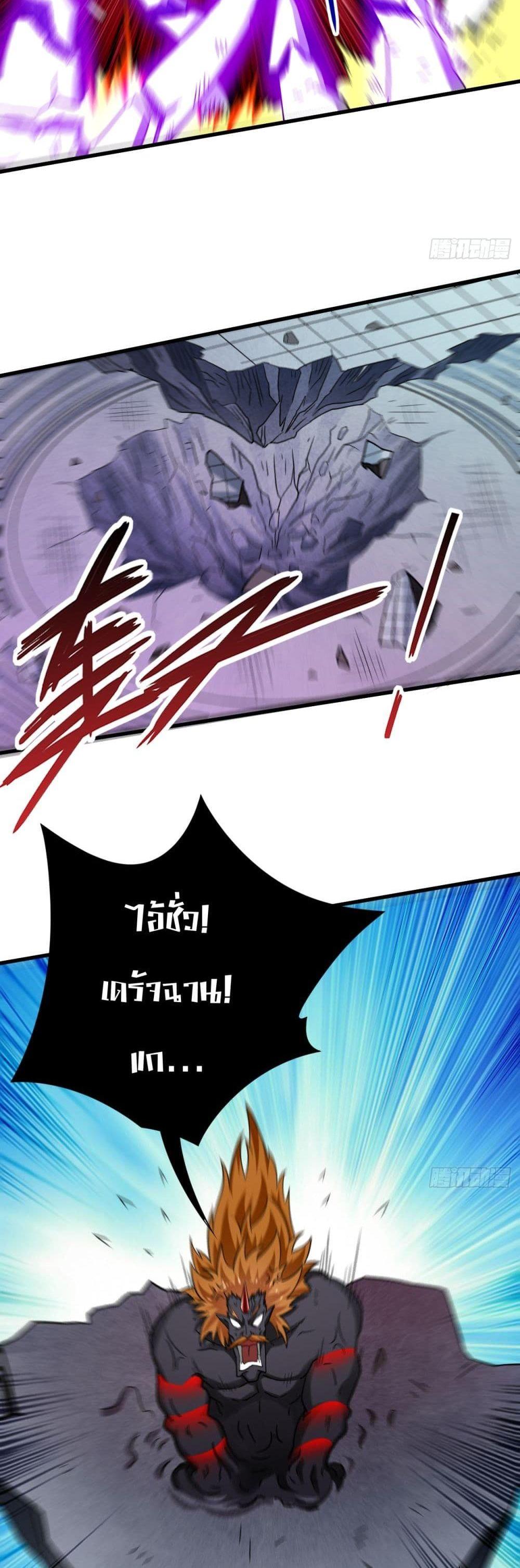 Manga-lc-com อ่านมังงะ อ่านการ์ตูน ออนไลน์ ฟรี My Disciples Harem is Immortal ตอนที่ 1 2 3 4 5 6 7 8 9 10 11 12 13 14 ฟรี ไม่มีโฆษณา Manga-lc - อ่าน มังงะ อ่าน การ์ตูน ออนไลน์ อ่านมังงะ ฟรี