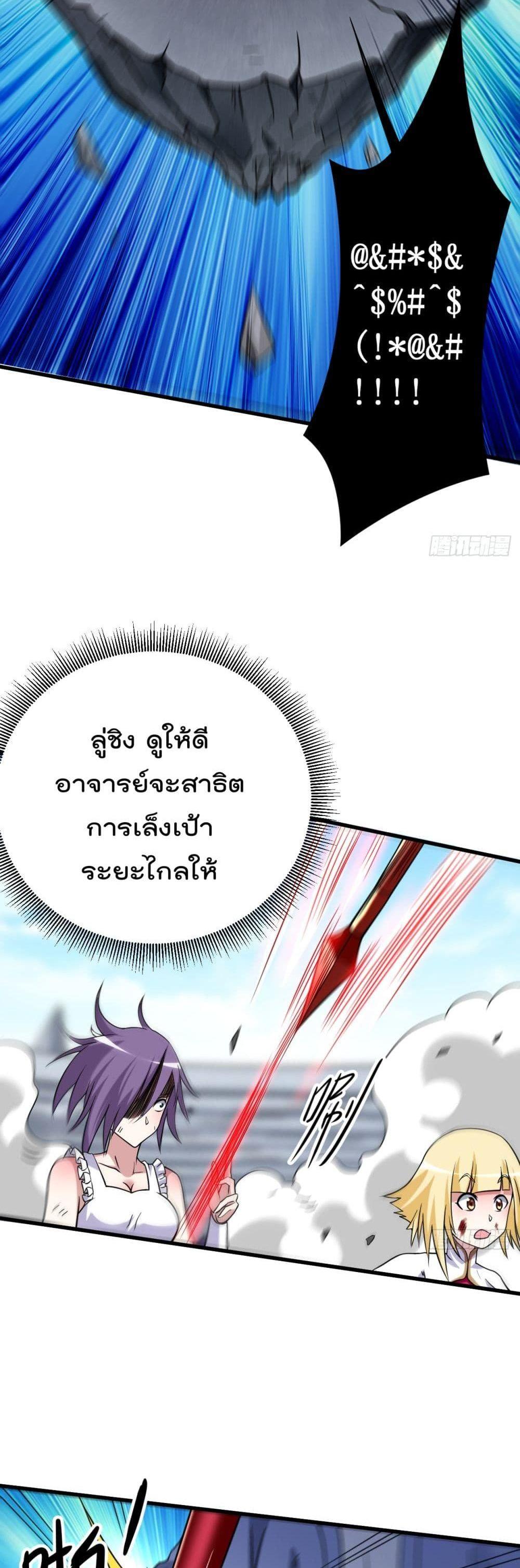 Manga-lc-com อ่านมังงะ อ่านการ์ตูน ออนไลน์ ฟรี My Disciples Harem is Immortal ตอนที่ 1 2 3 4 5 6 7 8 9 10 11 12 13 14 ฟรี ไม่มีโฆษณา Manga-lc - อ่าน มังงะ อ่าน การ์ตูน ออนไลน์ อ่านมังงะ ฟรี