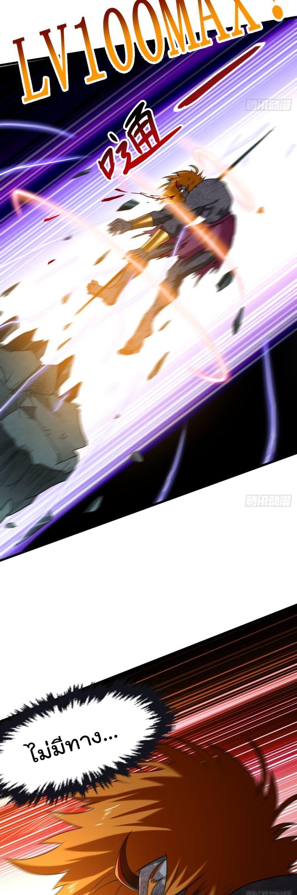 Manga-lc-com อ่านมังงะ อ่านการ์ตูน ออนไลน์ ฟรี My Disciples Harem is Immortal ตอนที่ 1 2 3 4 5 6 7 8 9 10 11 12 13 14 ฟรี ไม่มีโฆษณา Manga-lc - อ่าน มังงะ อ่าน การ์ตูน ออนไลน์ อ่านมังงะ ฟรี