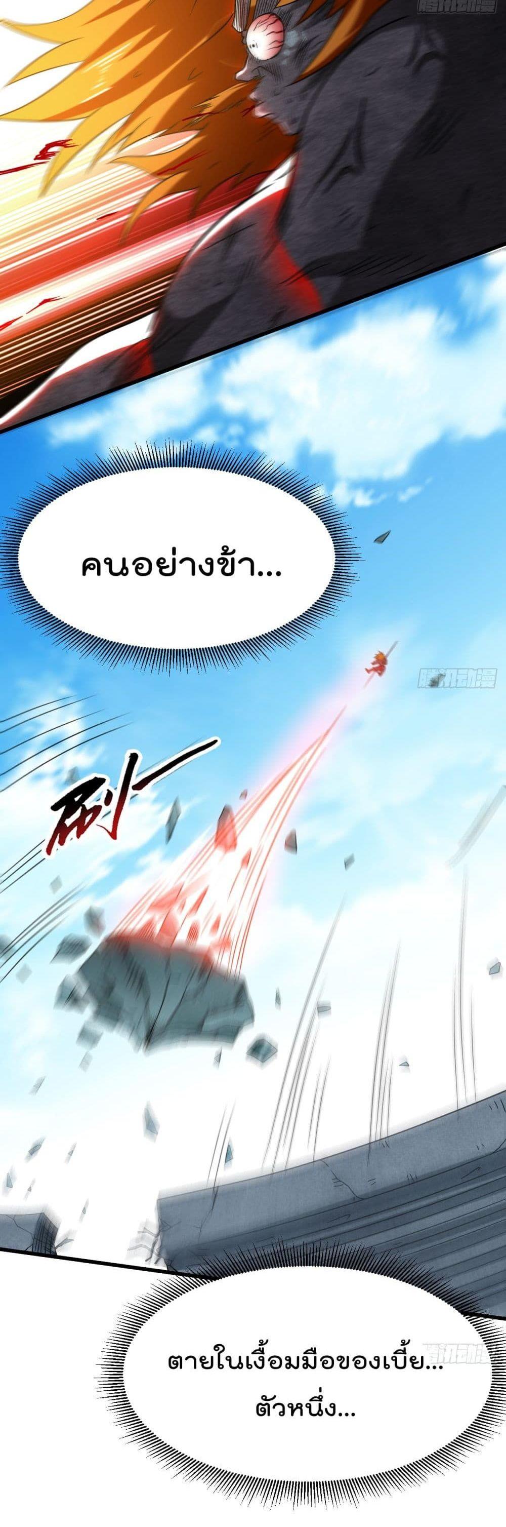 Manga-lc-com อ่านมังงะ อ่านการ์ตูน ออนไลน์ ฟรี My Disciples Harem is Immortal ตอนที่ 1 2 3 4 5 6 7 8 9 10 11 12 13 14 ฟรี ไม่มีโฆษณา Manga-lc - อ่าน มังงะ อ่าน การ์ตูน ออนไลน์ อ่านมังงะ ฟรี