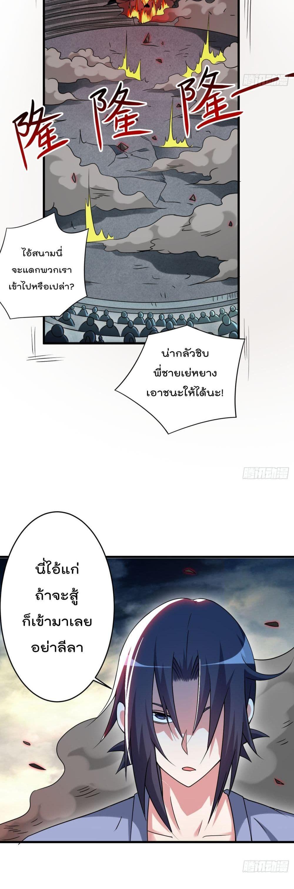 Manga-lc-com อ่านมังงะ อ่านการ์ตูน ออนไลน์ ฟรี My Disciples Harem is Immortal ตอนที่ 1 2 3 4 5 6 7 8 9 10 11 12 13 14 ฟรี ไม่มีโฆษณา Manga-lc - อ่าน มังงะ อ่าน การ์ตูน ออนไลน์ อ่านมังงะ ฟรี