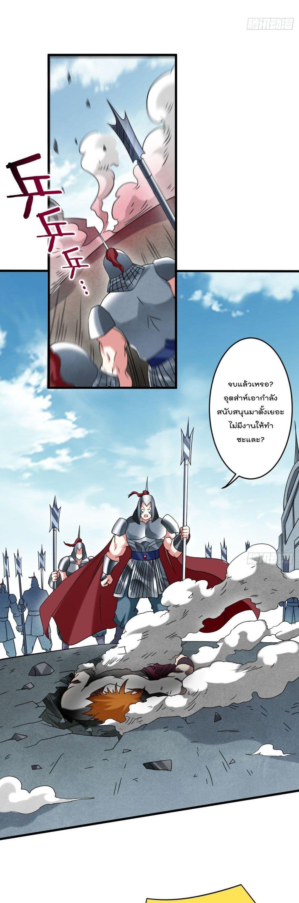 Manga-lc-com อ่านมังงะ อ่านการ์ตูน ออนไลน์ ฟรี My Disciples Harem is Immortal ตอนที่ 1 2 3 4 5 6 7 8 9 10 11 12 13 14 ฟรี ไม่มีโฆษณา Manga-lc - อ่าน มังงะ อ่าน การ์ตูน ออนไลน์ อ่านมังงะ ฟรี