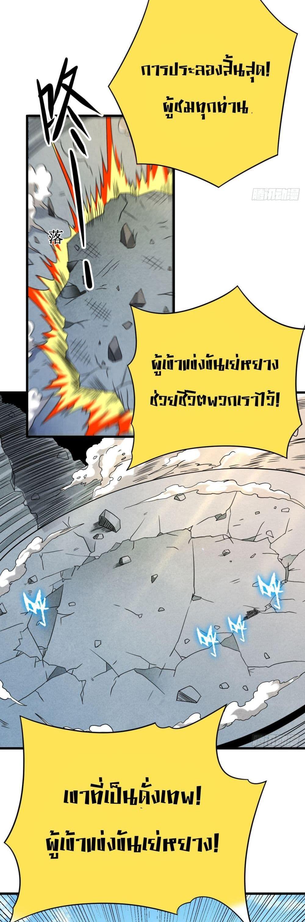 Manga-lc-com อ่านมังงะ อ่านการ์ตูน ออนไลน์ ฟรี My Disciples Harem is Immortal ตอนที่ 1 2 3 4 5 6 7 8 9 10 11 12 13 14 ฟรี ไม่มีโฆษณา Manga-lc - อ่าน มังงะ อ่าน การ์ตูน ออนไลน์ อ่านมังงะ ฟรี