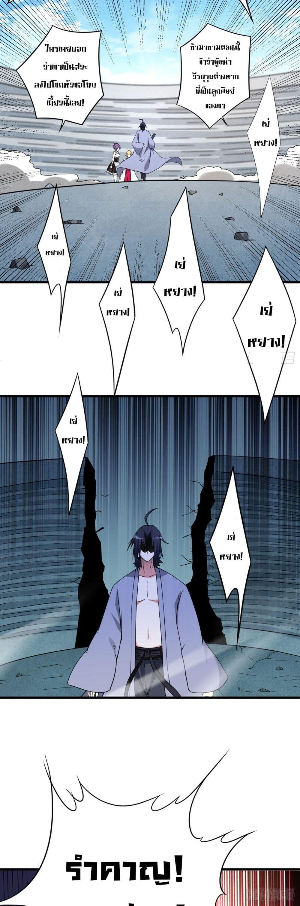 Manga-lc-com อ่านมังงะ อ่านการ์ตูน ออนไลน์ ฟรี My Disciples Harem is Immortal ตอนที่ 1 2 3 4 5 6 7 8 9 10 11 12 13 14 ฟรี ไม่มีโฆษณา Manga-lc - อ่าน มังงะ อ่าน การ์ตูน ออนไลน์ อ่านมังงะ ฟรี