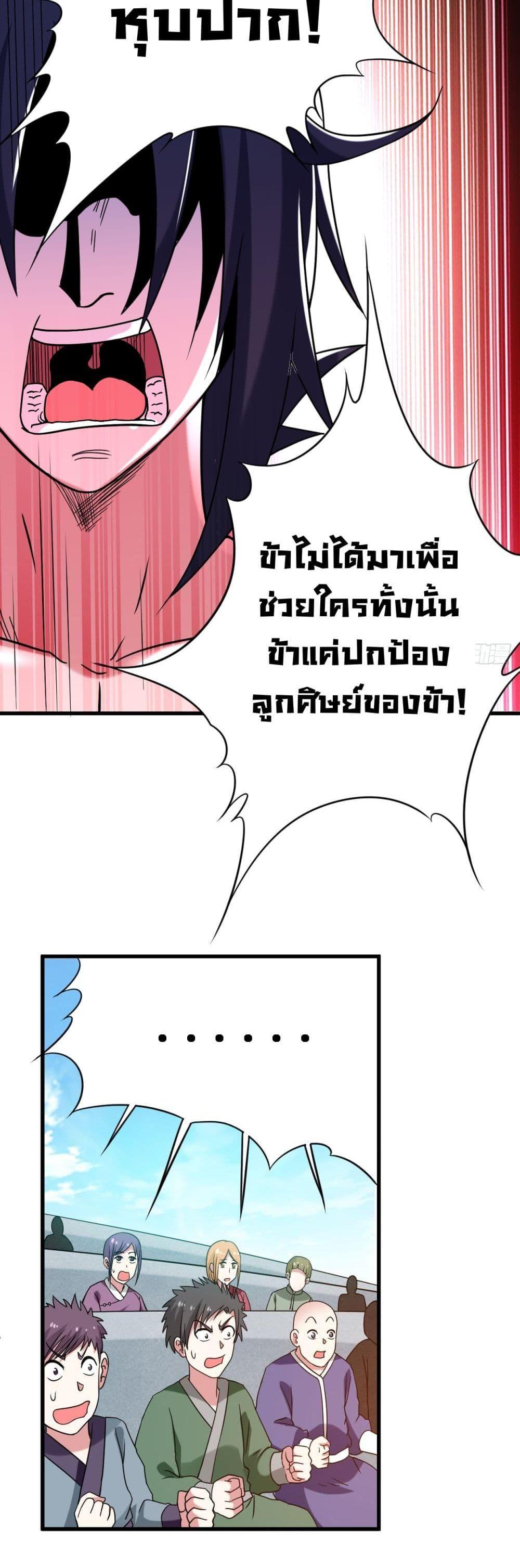 Manga-lc-com อ่านมังงะ อ่านการ์ตูน ออนไลน์ ฟรี My Disciples Harem is Immortal ตอนที่ 1 2 3 4 5 6 7 8 9 10 11 12 13 14 ฟรี ไม่มีโฆษณา Manga-lc - อ่าน มังงะ อ่าน การ์ตูน ออนไลน์ อ่านมังงะ ฟรี